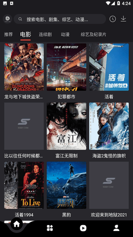 555追剧免登录版