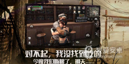 互相协作生存的手游合集