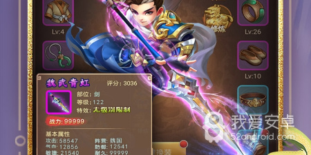 一点三国超全版本手游合集