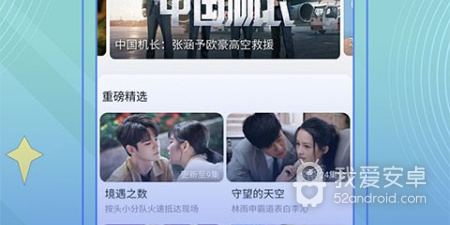 和真不卡影院相似的app合集