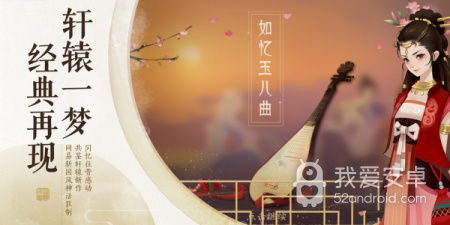 轩辕剑龙舞云山新版本手游合集