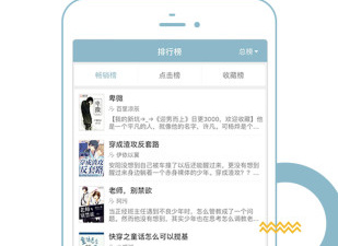 像bl小说这样的app合集