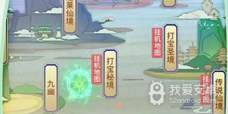 天地劫版本手游合集