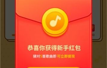 不露脸的唱歌赚钱app合集