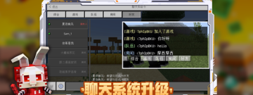 我的世界原版手游合集