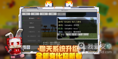 我的世界原版手游合集