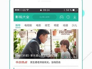 电影搜吧超全版本app合集