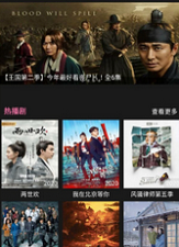 和星球视频一样的app合集