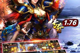 可以长久耐玩的传奇手游合集