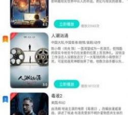 伊甸园传媒app合集