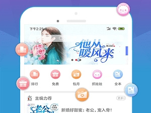 和极速小说同款的app合集
