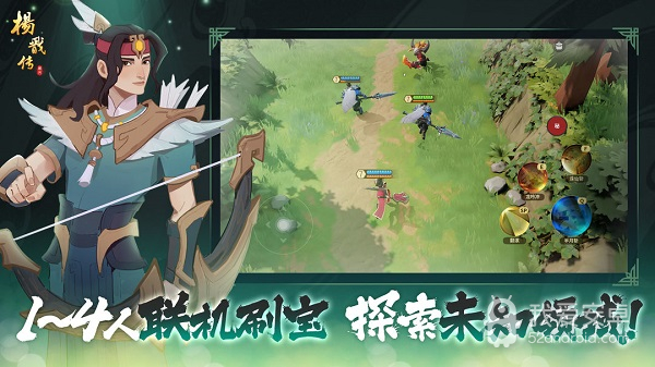 杨戬传之搜山降魔免费版