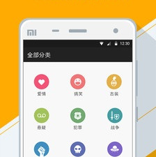 追剧国产剧app合集
