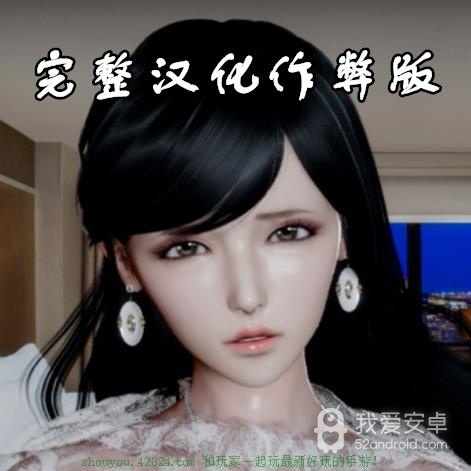 虚实生活v1.5完整版