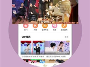 和羞羞视频相似的app合集