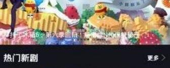 小众良心的影视播放类app排行榜