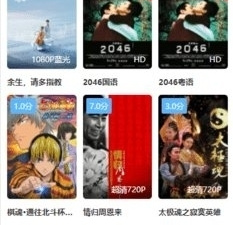跟春风影视相似的app合集