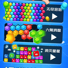 乐游连线手游合集