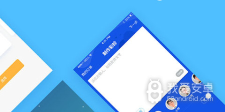 手机彩铃app合集