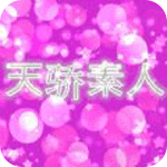 素人直播国际版