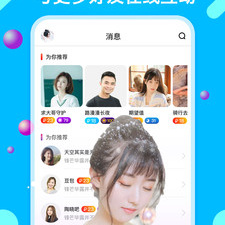 类似泡妞直播的app合集