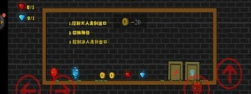 冰火人手游合集