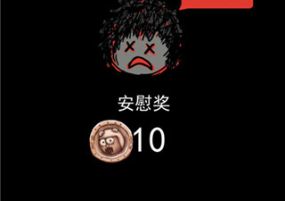 第五人格超全版本手游合集