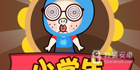 没有广告的益智烧脑手游合集