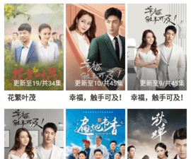 闪播影视所有版本app合集