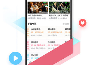 天翼超高清历史版本app合集