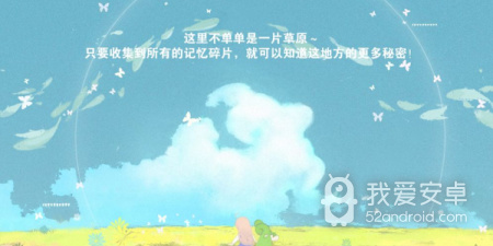 跟天国旅立相似的手游合集