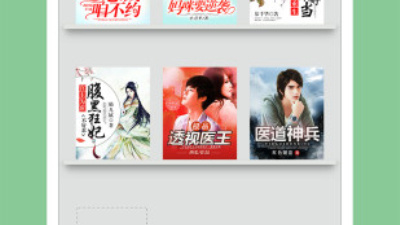 手机免费看小说的app合集