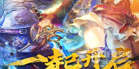 迷宫探索手游合集