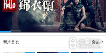 类似迅雷看看的app合集