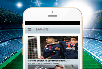 球探体育破解版app合集