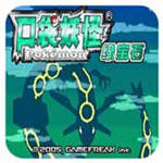口袋妖怪心魂之羽纪念汉化版