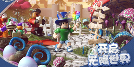 Roblox所有版本手游合集