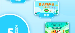 贝壳找房app合集