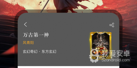 17k小说历史版本app合集