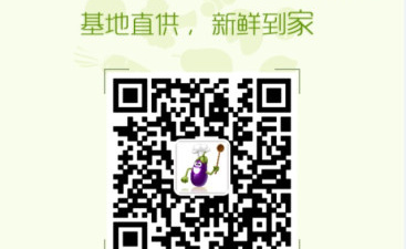 专业的生鲜买菜app合集