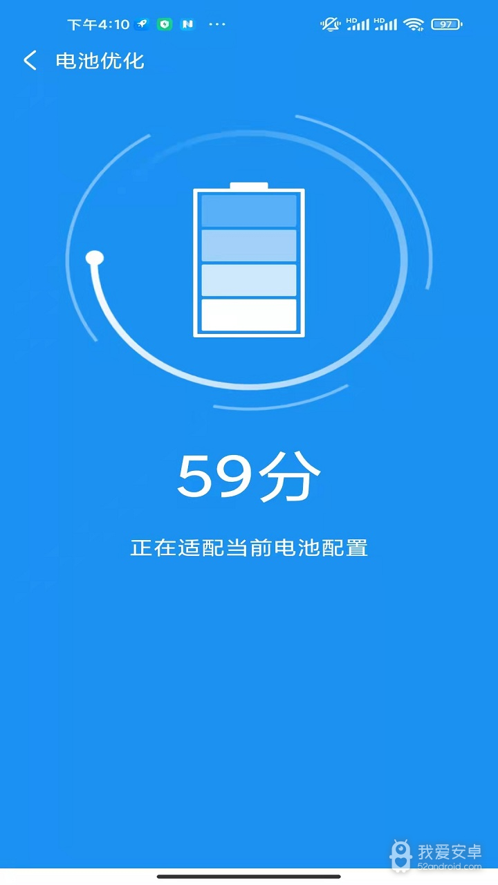 非凡加速清理