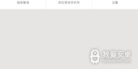 缘分约会app合集