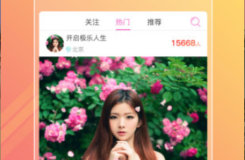 极乐直播历史版本app合集
