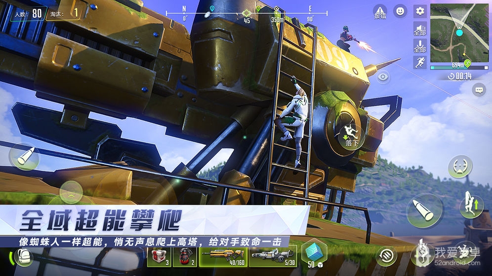 量子特攻qq登录版