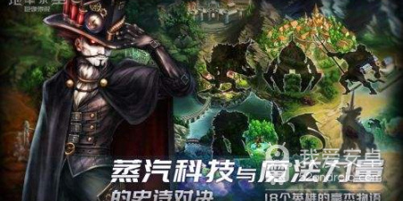 Roguelike手游手游合集