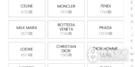 验正品鞋子的app合集