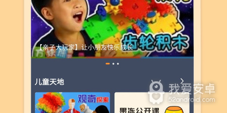 爱优影视大全老旧版本app合集