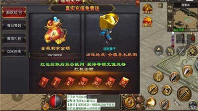 火龙复古版本手游合集
