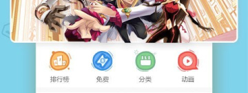男女看漫画大全app合集