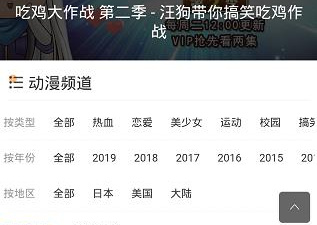 影视酷破解版app合集
